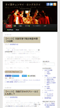 Mobile Screenshot of chiangmailongstay.com